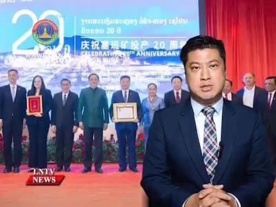 庆祝赤峰黄金万象矿业塞班矿投产20周年